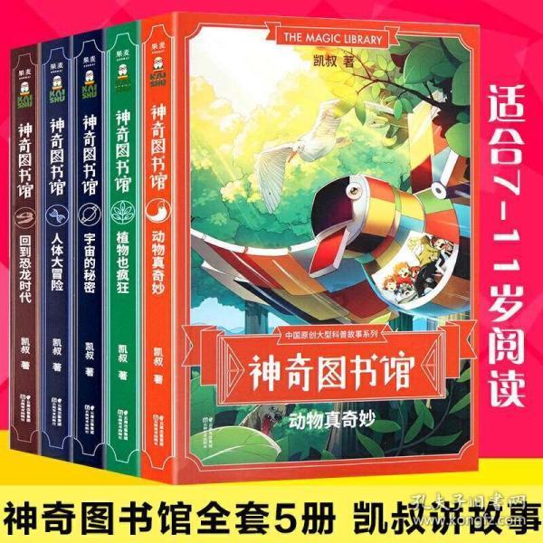 搞怪女孩睡衣派对