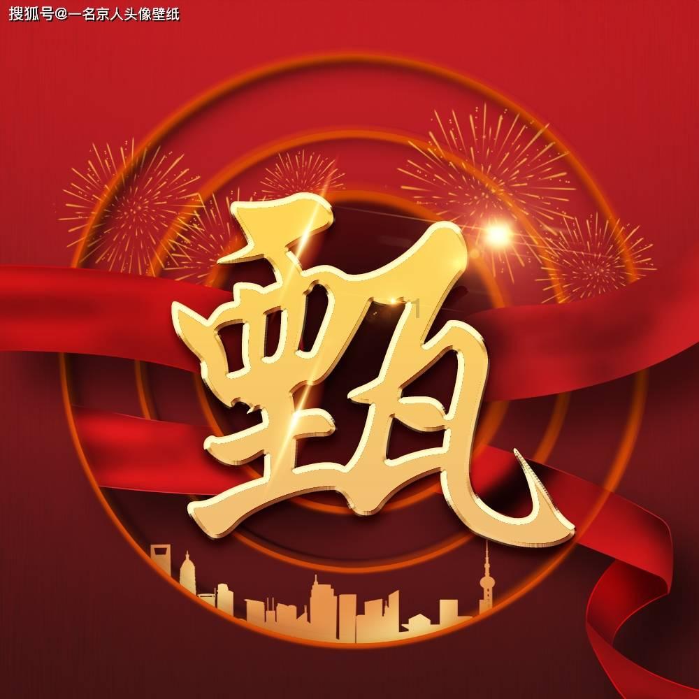 德州市卫健委顺利举办“翰墨飘香 书画传情”公益活动