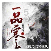 丁薇《三四点夜里的美梦》巡演3月上海开唱 再续音乐前缘