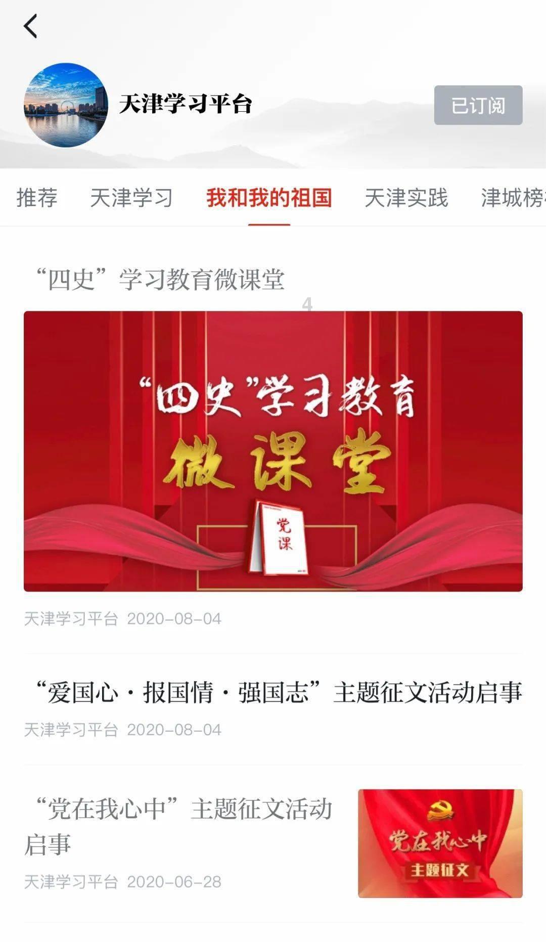 破碎的动物图形3